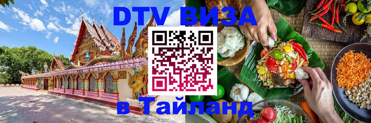 Оформление DTV визы под ключ: стоимость и тарифы, только загранпаспорт - Бразилиа  05.10.2025 